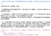 https://images.plurk.com/5UawGl3XmdhehjfMv3xNlB.png