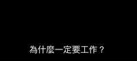 https://images.plurk.com/5UdH7x8CM7kg5tXuPItLQL.png