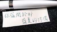 https://images.plurk.com/5UeQIr0JHGfy7vmQzkZ4D6.jpg