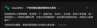 https://images.plurk.com/5UfeaSNfAa9zy5L2MCcfqM.png