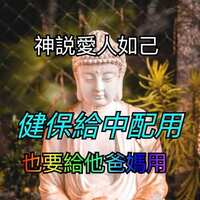 https://images.plurk.com/5UflCRNo5wSJ19U2uJJ2Z6.png