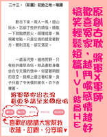 https://images.plurk.com/5UmozC56xvEENXc9NNeHMZ.jpg