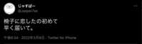 https://images.plurk.com/5UoEChgFt9KjzwngkTp0dK.png