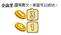 https://images.plurk.com/5UoXjXkqUuy5V1FuvPctkM.png
