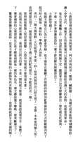 https://images.plurk.com/5Uom7XKVRxFvMfFJcctevP.png
