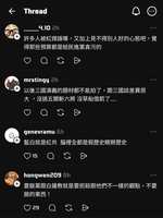 https://images.plurk.com/5Ur7is9MCOQExiWwQfXy8l.jpg