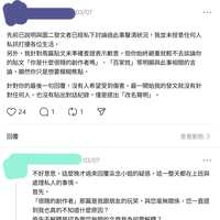 https://images.plurk.com/5UsSowWxyPZA3hKQMHBeQ8.jpg