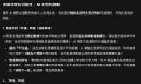 https://images.plurk.com/5Ut2pLf4erXJuyCVimzfs0.png