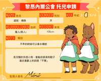 https://images.plurk.com/5Uttzu0KOgBBkzSAXIesp2.png