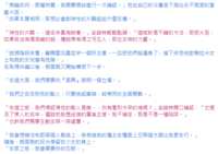 https://images.plurk.com/5UvHTRljWbLGn3CmNM98RI.png