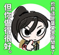 https://images.plurk.com/5UwAiAOjiFHkIQOdDIAnae.jpg