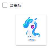 https://images.plurk.com/5UxHteqqh8VH7ybNMetVxz.png