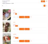 https://images.plurk.com/5Uxfc9HYnY9gfUkwYAmzVc.png