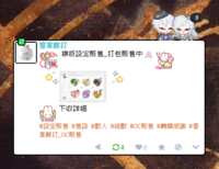 https://images.plurk.com/5UxoZ3pXHZLMjswgQW6DQF.png