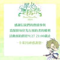 https://images.plurk.com/5UyUc78RWWEB25rXFHBynE.png