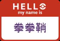 https://images.plurk.com/5V0V5ftcgBJno6xNDgDAP7.png