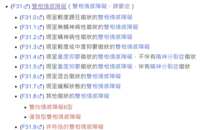 https://images.plurk.com/5V0sebfPm1Yuj6TR7N8OtX.png