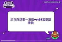https://images.plurk.com/5V26Hq2YOnD9dX6eyhBWnR.gif