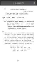 https://images.plurk.com/5V2KJQoI0uuTTZyuH3olOa.jpg