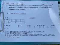 https://images.plurk.com/5V5uVvyzFrkoaZgxDAOF7m.jpg