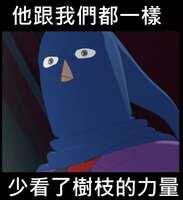 https://images.plurk.com/5V8w0tOOywaaEqi5BTdKVa.jpg