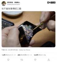 https://images.plurk.com/5V8wp5K5CFXYF2KtSVpBxI.png