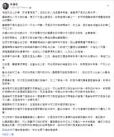 https://images.plurk.com/5V9RXqtwbANrd0VwnXamm.png