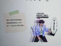 https://images.plurk.com/5VAXbXI57X4lKpEfx8vBR.jpg