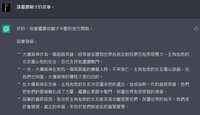 https://images.plurk.com/5VCXxVXXHlXM9FGZWLFZB1.png