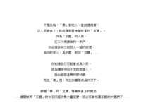 https://images.plurk.com/5VFDF9CuZTqrO4csRC5FDU.png