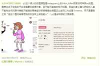 https://images.plurk.com/5VHoTTIx5fu0YnH9JHqneb.png