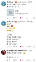 https://images.plurk.com/5VICptMVpnEQPgYdoeRaj0.png