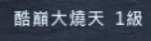 https://images.plurk.com/5VIuZgfVTDxgASJEJy6R9V.png