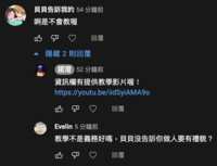 https://images.plurk.com/5VM3Q02PU3X9B9mcYpDsaV.png