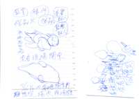 https://images.plurk.com/5VOkTZzOBBHMy2GkHFr2Tq.png