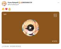 https://images.plurk.com/5VQFm3XfYbLEUBA17BHvIX.png