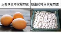 https://images.plurk.com/5VRhXpTYGf5H87s5FIIYqP.jpg