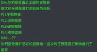 https://images.plurk.com/5VUJQpwSOq0RDvwE8yO9Hy.jpg