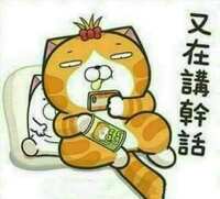 https://images.plurk.com/5VVUu1QgE7Jrc0o0rpcRQw.jpg