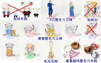 https://images.plurk.com/5VYYiCOBZVympwxPWeA0Ld.jpg