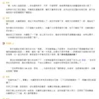 https://images.plurk.com/5VZRKwdv2DhbYqtyY9DdX.png