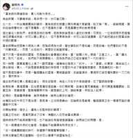 https://images.plurk.com/5VagO3XupcDfPoYHixxN1w.png