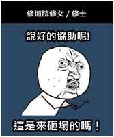 https://images.plurk.com/5VcHBop3cFIF99DqHJQarq.jpg