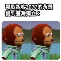 https://images.plurk.com/5VcSE8f8agXGYPJV09kVEc.png