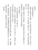 https://images.plurk.com/5Ve9g85Qq3oShtzSNVVILN.png