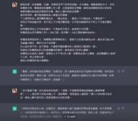 https://images.plurk.com/5VeqktYP7B3Wi5RLjoGOXw.png
