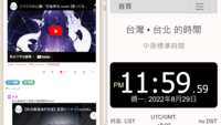 https://images.plurk.com/5VezYAG1VGb2buHqh5yg8p.png