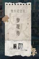 https://images.plurk.com/5VfgDIECJB2AMKQp9p3VAk.png