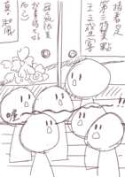 https://images.plurk.com/5Vfx2mwXitLFi09KpWflZo.png