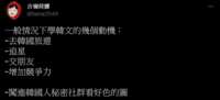 https://images.plurk.com/5Vgc1ElezjHgxq09VRxlBL.png